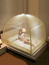 Summer anti-fall Mongolian bunk bed nets 1 8m beds Home 1 5 free of installation Folding 1 2 m Childrens student dormitories