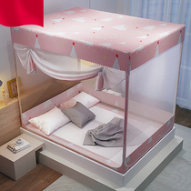 Mongolia Packs Mosquito Nets Home 2022 New Baby Dust-Proof Children Anti-Fall Brace Rod Plus Coarse Thickened Bedroom Mosquito Nets
