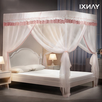 Princess Wind Mosquito Net 2022 New Superior Home Bracket Pole Plus Coarse Thickening Bedroom Bed Curtain Mosquito Net one-piece