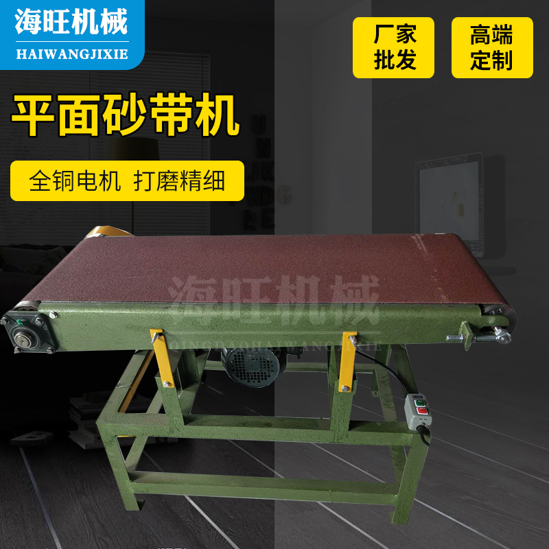 Woodworking plane sanding machine Woodworking plate surface grinding machine Plane vertical sanding machine Manual sanding machine