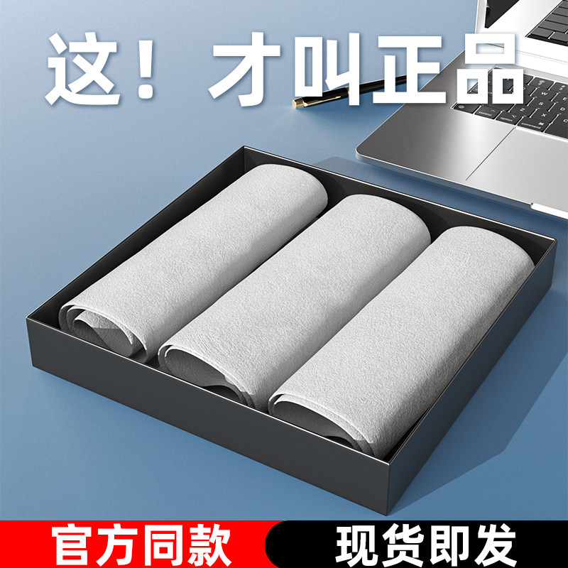 Apple polished cloth computer screen cleaner 2021 new iPhone13Pro mobile phone iPadPro cloth plewatch tablet air notebook ma