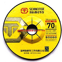 Schneit angle mill cutting piece 100*2 5 6 stainless steel blade metal grinding wheel sand wheel grinding slice cutting