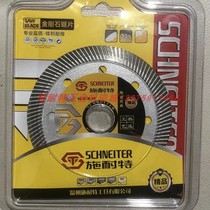 Schneiter 105*20*1 1 Ultra-thin corrugated tile cutting pieces of ultra-hard tile cloud stone saw blade