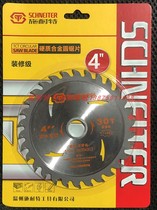 Schneit 4 inch 110 MM 30 teeth 40 tooth carbide blade 110 circular saw blade decorated woodworking chainsaw blade