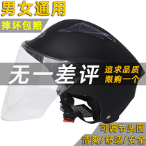 Electric motorcycle helmet gray half seasons anti-fog winter riding men and women warm adult tram safety headgear