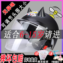 Altman childrens helmet Cinderella boy electric motorcycle 6-15 years old ultra-light four seasons to keep warm children in winter