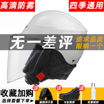 Helmet with scarf for riding an electric car in winter womens head gray helmet Kuihui mens plus velvet anti-fog womens windproof winter