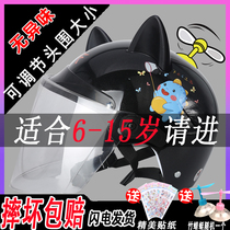 Electric battery motorcycle childrens helmet gray girl boy 7 middle and big children 6-15 years old winter warm 10 hard hat 9