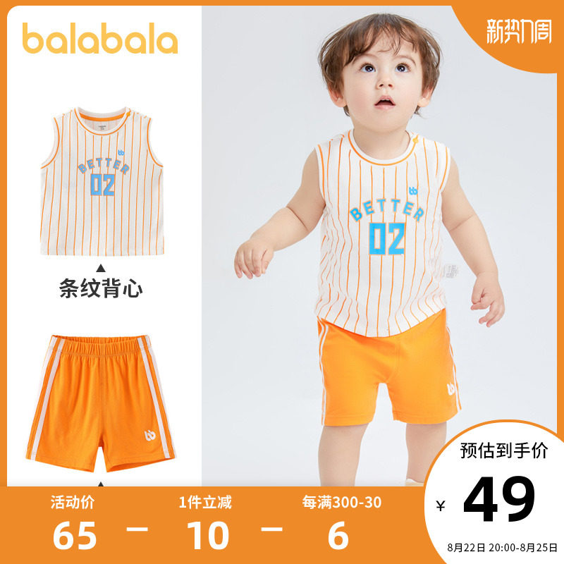 Balara Boy Short Sleeve Suit Toddler Summer Clothing Baby Clothes Summer New Vest Casual Pants Two Sets