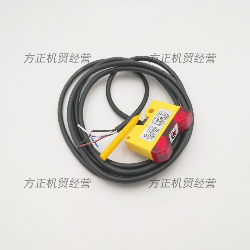 DRH Triangle light wave sensor DX-02N DX-03N DX-05N DX-05N DX-05N photoelectric switch fake one penalty ten