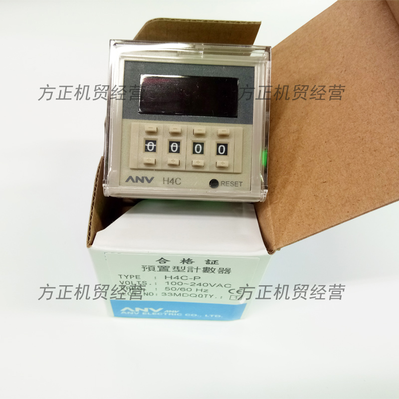 Original dress H4C-P Taiwan ANV + Research four-digit display preset counter