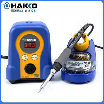 HAKKO Japan white photoelectric soldering iron FX888D original imported constant temperature and temperature control soldering station 936 upgrade