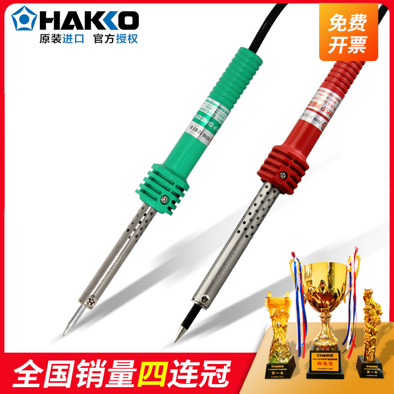 Buy HAAKKO JAPAN WHITE LIGHT ELECTRIC SOLDERING IRON HOME REPAIR WELDING 30w INDUSTRIAL RED GREEN HANDLE ELECTRO-RO IRON