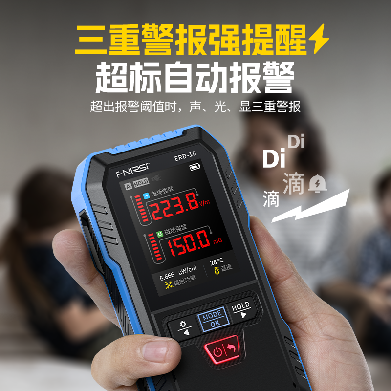 FNIRSI Electromagnetic anti-radiation alarm, rostometer