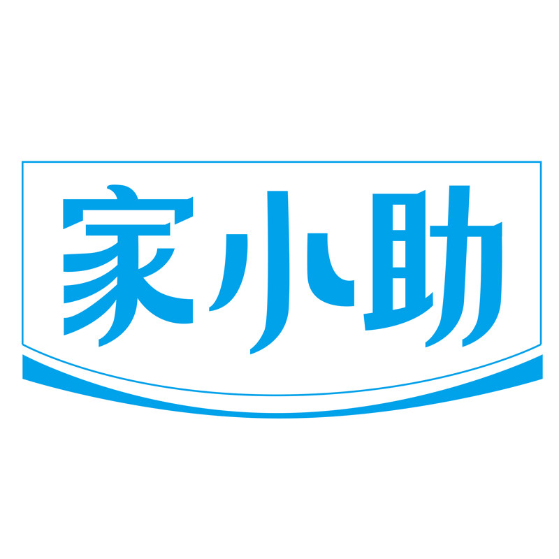 家小助家居百货店