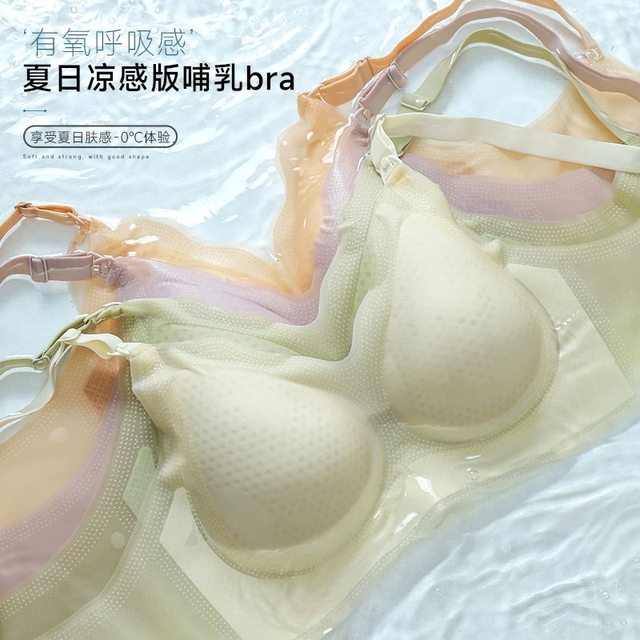Nursing Bra, Summer Thin Style, Anti-Sagging, Push-Up, Postpartum Breastfeeding Special Bra, Ultra-Thin Bra for Pregnant Women during Pregnancy