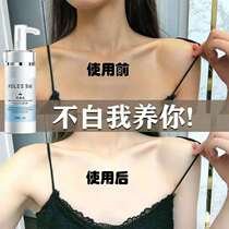 Volcanic mud wash white deep sea mud shower gel whole body whitening and moisturizing to tan skin whitening artifact men and women