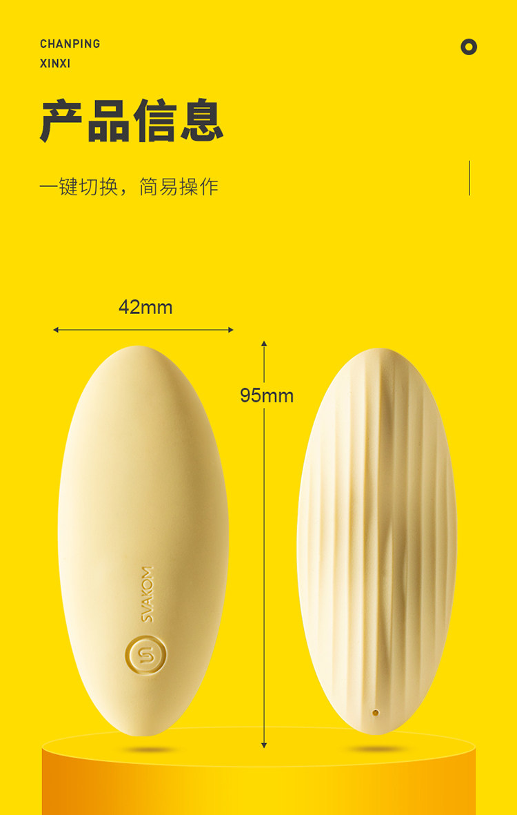 Детали ношения прыжков яйца_26.jpg