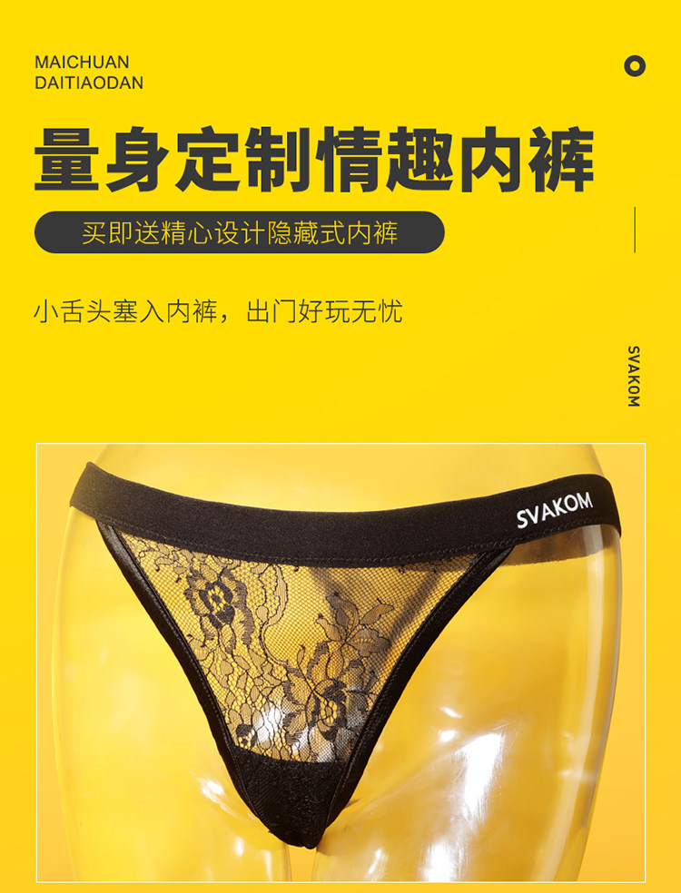 Детали ношения Jumping Eggs_23.jpg