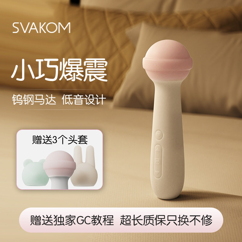 Siwokang вибратор av stick женский специальный самоуглаживающийся второй прилив игрушки для взрослых самоуглаживающиеся секс-игрушки выдувной артефакт прилива Изображение 1