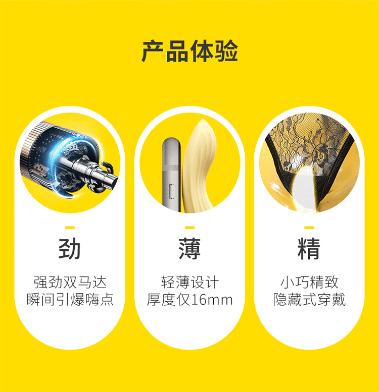 Детали ношения прыжков яйца_06.gif