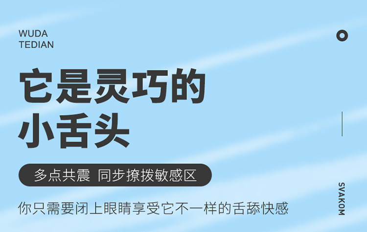 Детали ношения Jumping Eggs_04.jpg