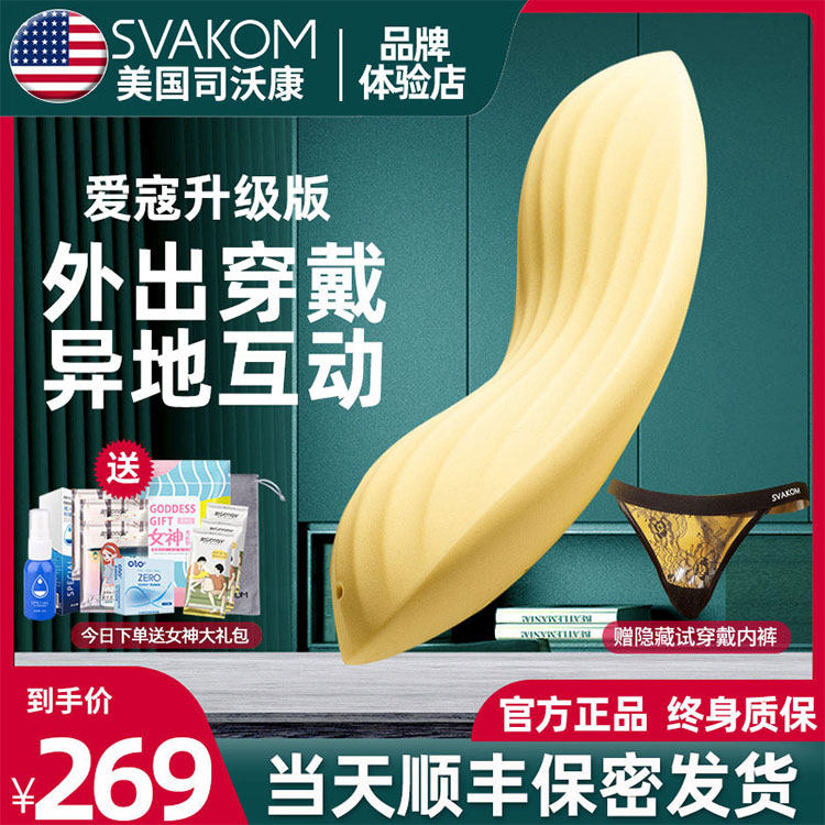 Bean Longue Bird-Restore .jpg