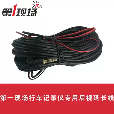 The first on-site driving recorder Rear camera video of each model reversing extension cable lengthening truck