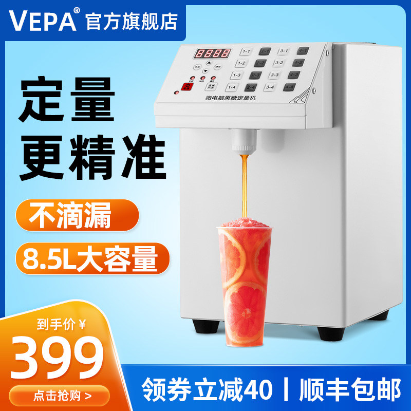 VEPA Fructose Machine Commercial Milk Tea Store for the Venture Automatic Small 16 - Key Sugar Syrup Machine
