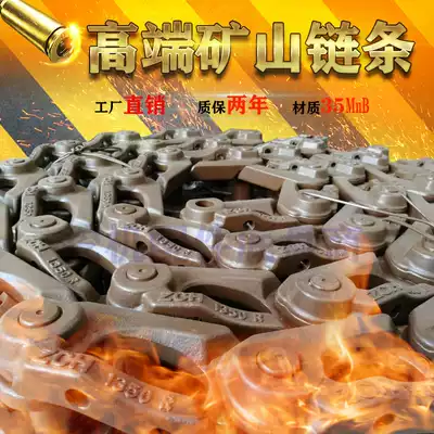 Shanhe Intelligent SWE50 Chain Mine Chain Reinforcement Steel SK60-8 Strange Hand Chain Track Track Chain Bone No Package Freight