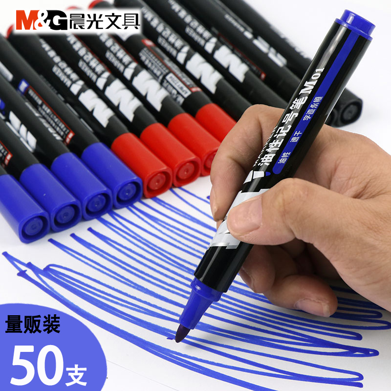Morning light note pen oily pen black exotic pen hook line pen waterproof with no-drop color coarse head speed dry plus coarse large capacity Large capacity Large size site logistics express special blue red Macpen wholesale