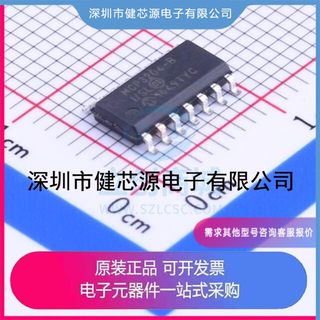 Analog-to-digital conversion chip ADC MCP3204-BI/SL MCP3204-BI/SL