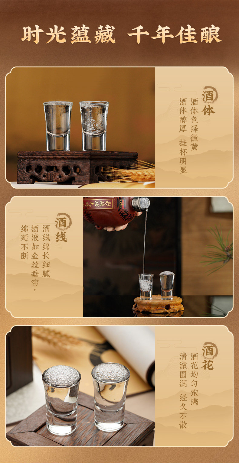 安享好物 安享B级白酒-仰韶彩陶坊 天时 月亮白酒 企标 
