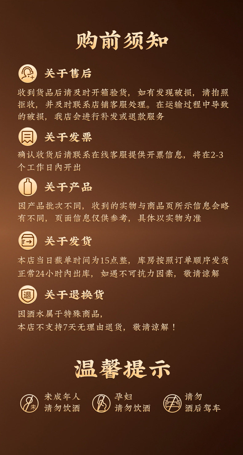 安享好物 安享A级白酒-仰韶彩陶坊 人和 黑金 五星白酒 团标 