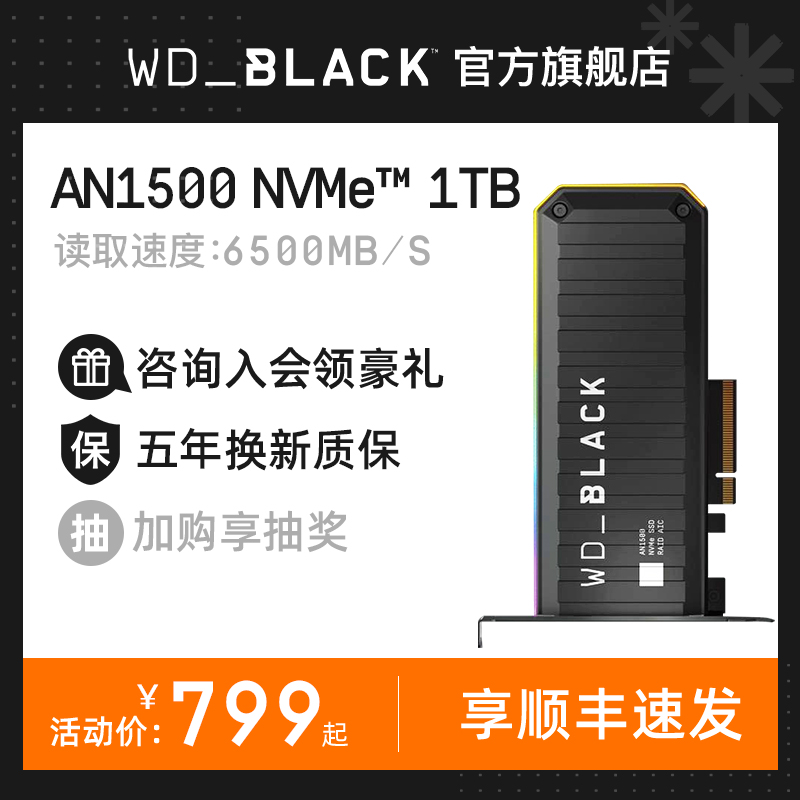 WDBLACK AN1500 1TB Western Data SSD Solid State Drive PCIe3 0 Desktop NVMe Expansion Card