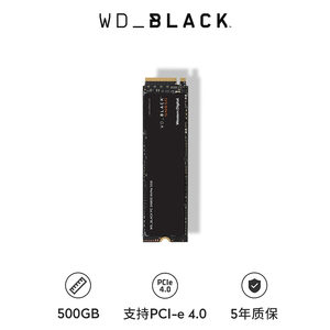西部数据WDBLACK旗舰店黑盘SN750/SN850 500g NVMe固态硬盘SSD pcie4.0固态盘500gb笔记本台式电脑游戏系统盘