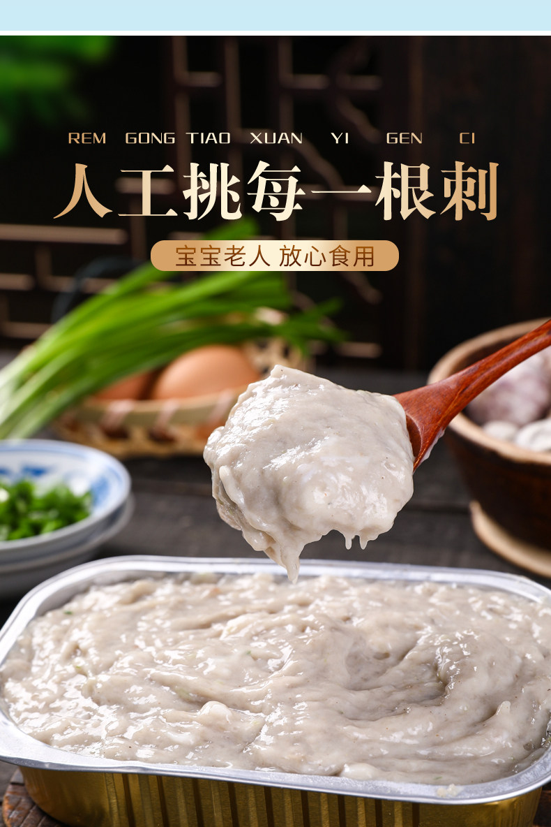 盈孚海洋 新鲜手打胶东鲅鱼肉馅 350g*2盒*2件 双重优惠折后￥59.8包邮