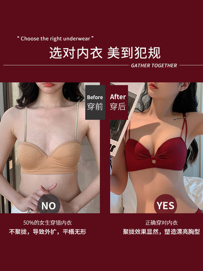 Victoria Red Lingerie Set for Women, Year of the Horse Wedding Bride Outfit, Zodiac Year, Small Bust Push-Up Sexy Bra and Panties