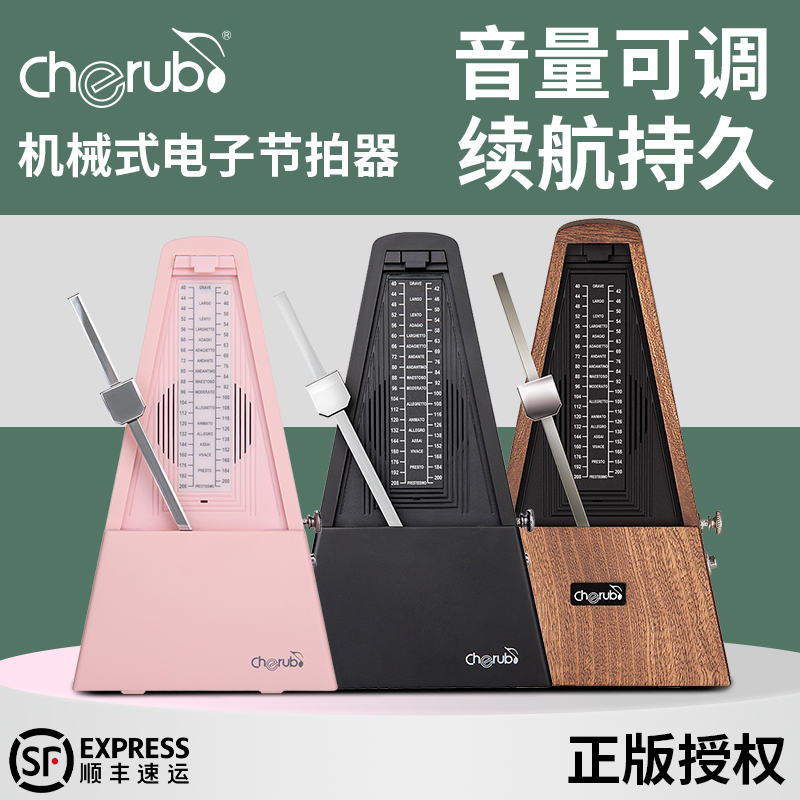 cherub small angel mechanical electronic dipper piano violin guitar guzheng frame subdrum universal