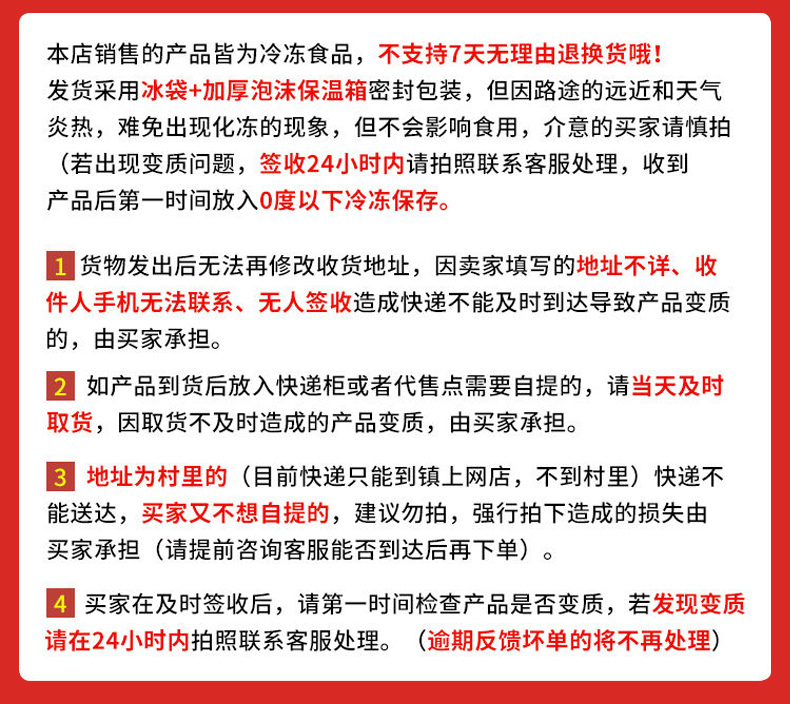 馨安可正宗台湾烤肠热狗肠52根