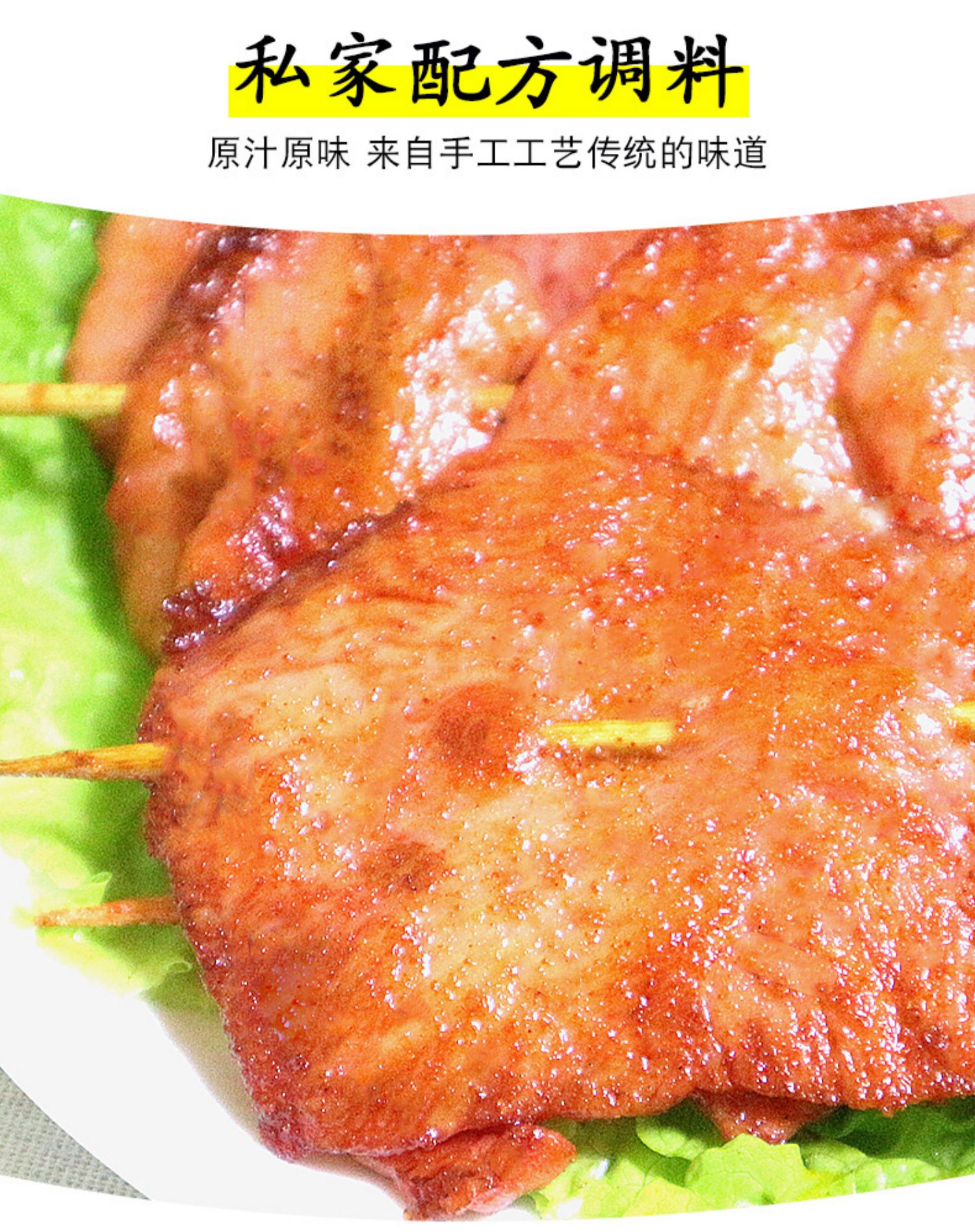 馨安可里脊肉串冷冻腌制半成品鸡肉串