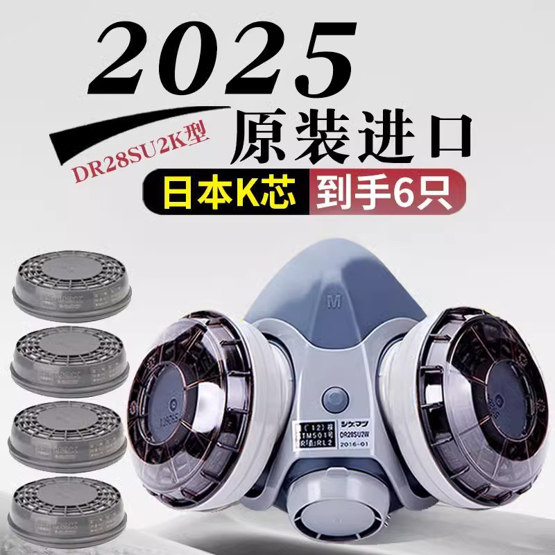 日本製 重防塵 重防塵マスク u2k フィルターエレメント 溶接用防煙マスク 溶接工用特殊マスク