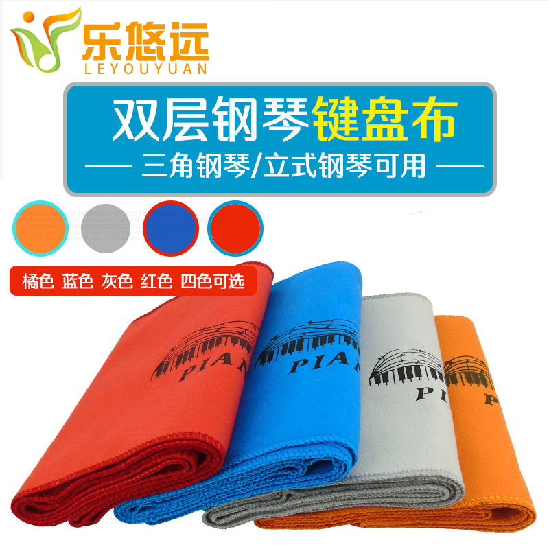 Electronic organ keyboard dustproof cloth electronic organ 61 key dust cover cover cloth piano cover mountain leaf 88 key cover piano cloth cover