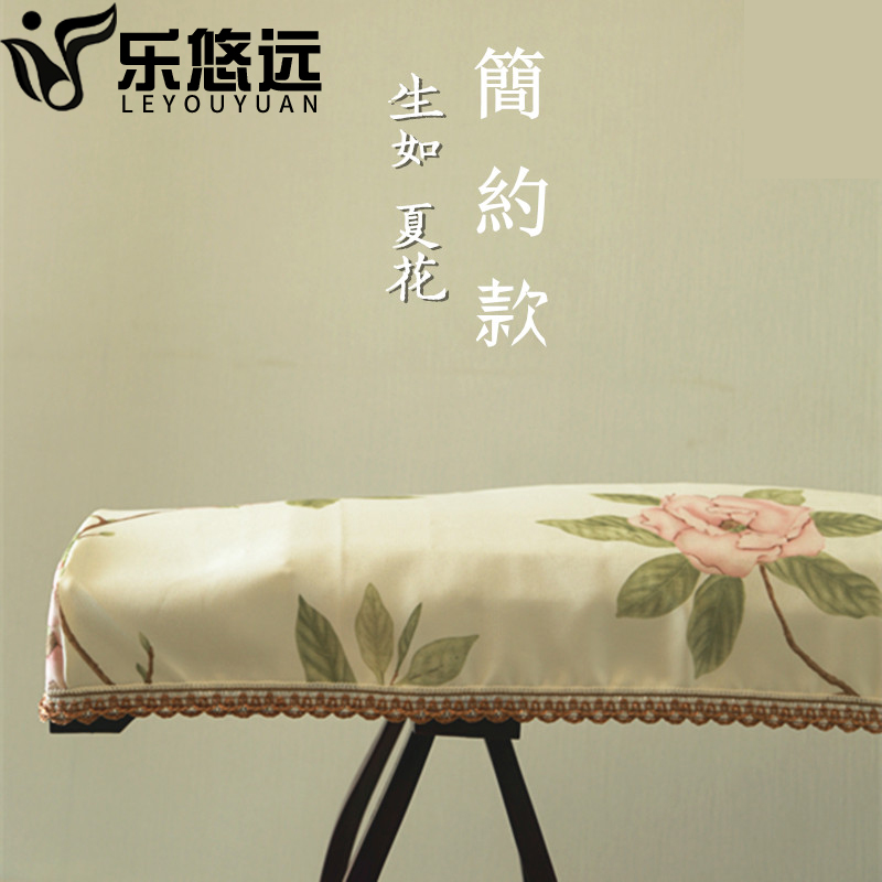 Guzheng dust cover Gaib Art and art upscale Thickened Linen Embroidered Violin Lace 163165cm Universal paragraph