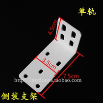 To Day Du Electric Remote Control Lifting Curtain Smart Home Motor Can Charge Silent Side Mount Bracket Mount Track