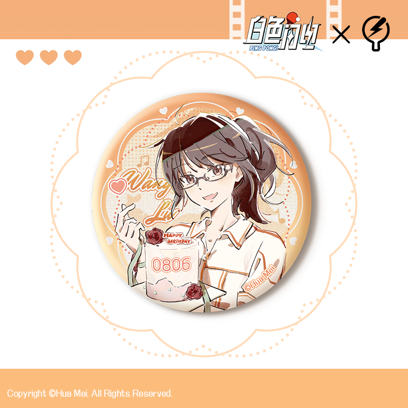 ホワイトライトニング1歳のギフトシリーズ 王璐誕生日バッジ 八極