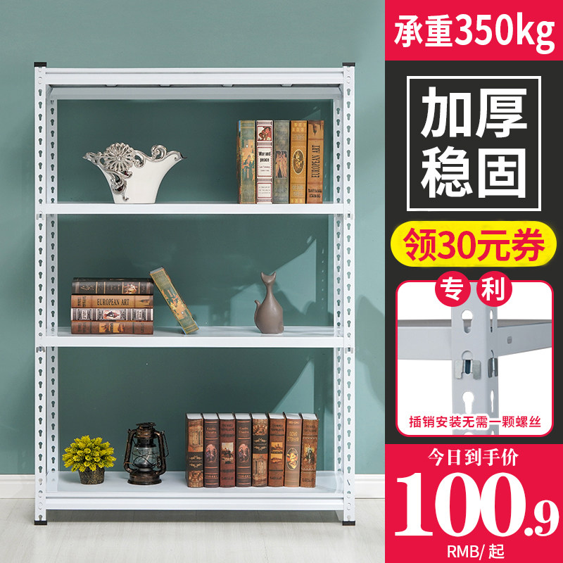 Home Shelving Angle Steel Warehousing Display Balcony Shelving Multilayer Floor White Supermarket Warehouse Storage Iron Shelf