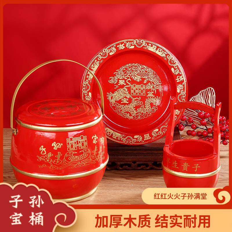 Wedding Supplies Descendants Barrel Solid Wood Wedding Celebration Grand Full Size Red Bucket Accompanied toilet Three suits Spittoon Out-Taobao