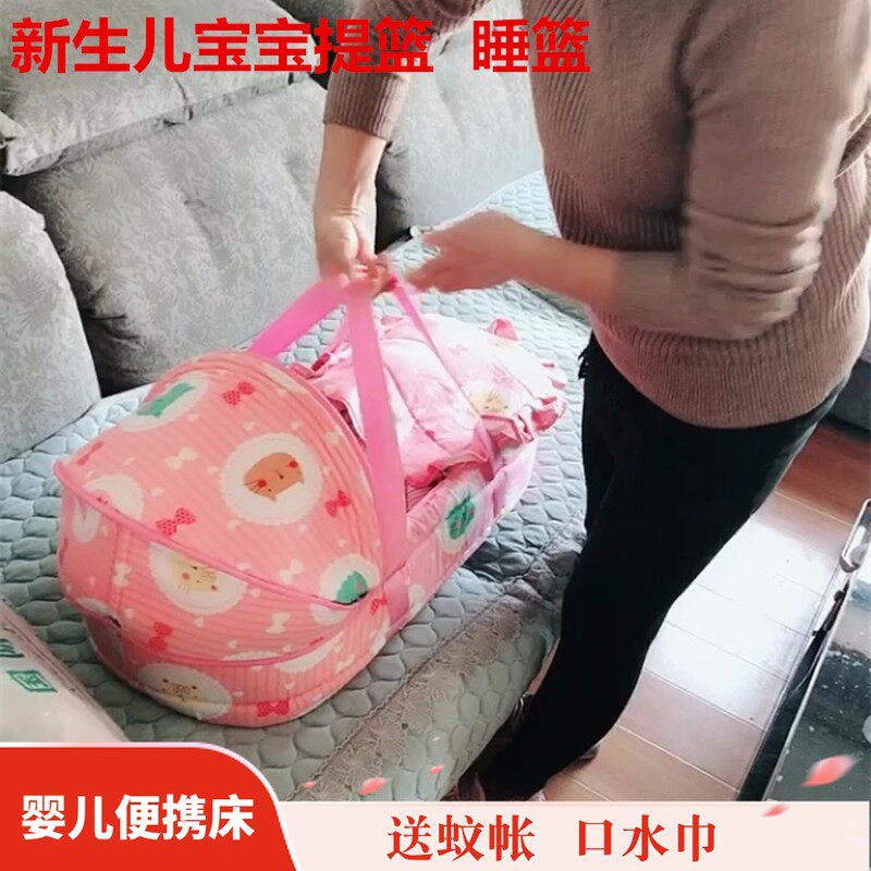 Newborn handbaby basket car loaded sleeping blue baby cradle portable outgoing car bed safe newborn