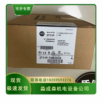 American AB 2711P-T6C8A 2711P-T6C8D Rockwell new touch screen